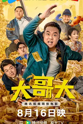 青春禁区